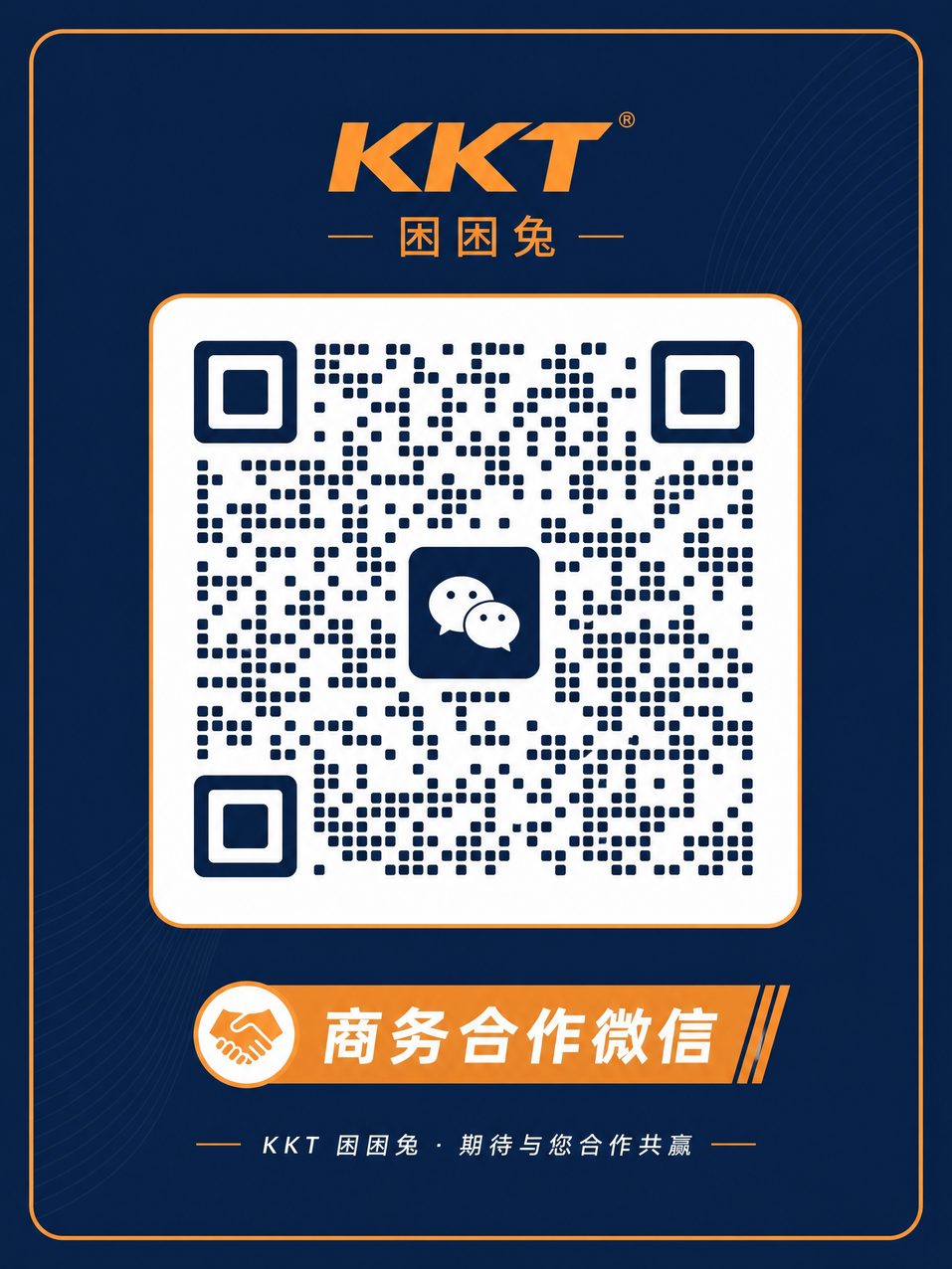 溏心商务合作二维码